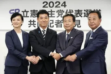 立民代表選に4人届け出