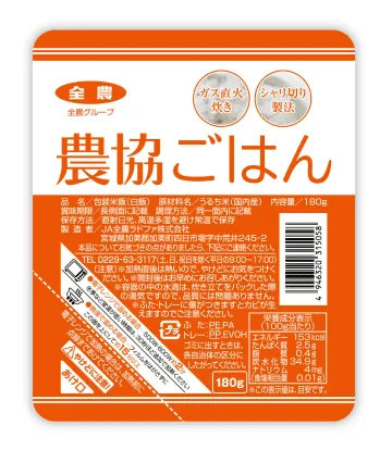 コメ品薄でパックご飯値上げ