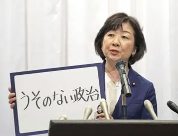 野田聖子氏、自民総裁選巡り会見