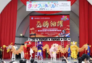 代々木公園で中国フェス