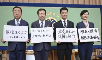 立民代表選、4氏論戦スタート