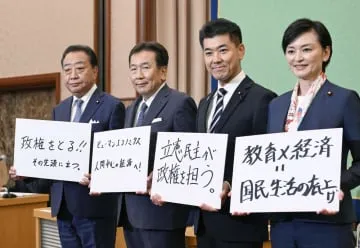 自民裏金議員に対抗馬擁立を