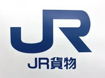 JR貨物に立ち入り検査、国交省