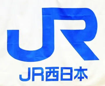 JR西、切符予約サイト一時障害