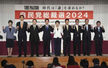 自民総裁9候補が共同記者会見