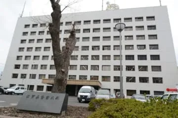 少女連れ回し、県警職員を免職