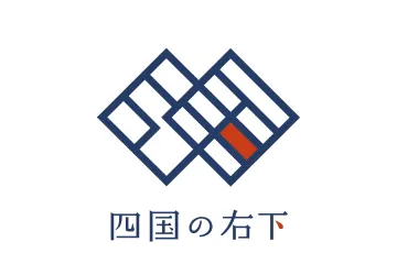 徳島南部の観光フレーズ「四国の右下」は自虐的で不適切？