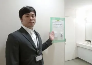 国交省トイレに「チャイム」