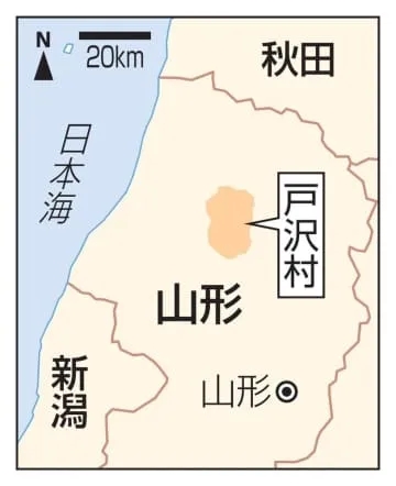 山形県戸沢村、防災集団移転へ