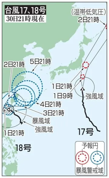 台風17号、小笠原に最接近