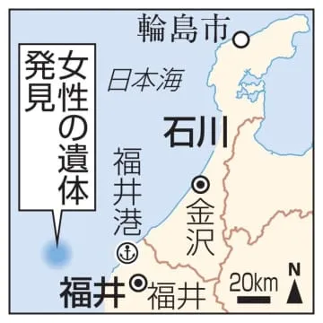 能登豪雨で不明の中3遺体か