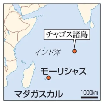 英、インド洋要衝返還へ