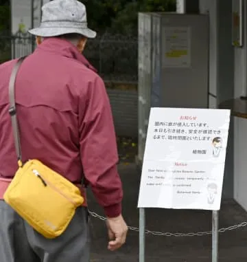 シカが侵入、北大植物園休園