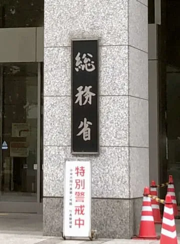携帯番号「060」開放へ