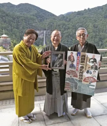 「熊野」ネタの落語会