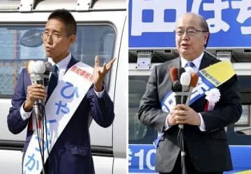 富山知事選に2人届け出