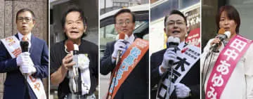 参院岩手補選に5氏届け出