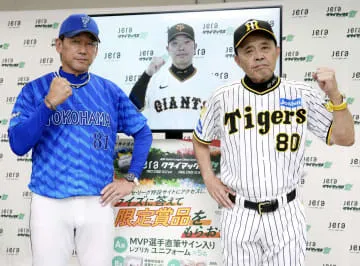 プロ野球CS、12日に開幕