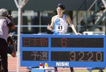 男子300で今泉が日本新