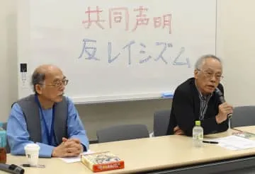 「杉田水脈氏に議員の資格なし」