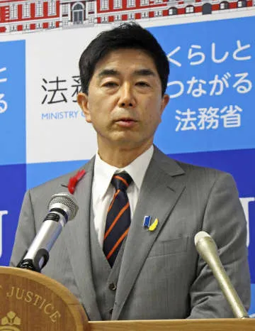 法相が謝罪「申し訳ない気持ち」