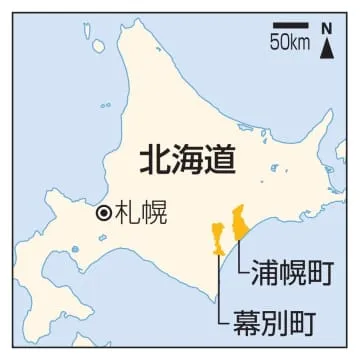 高校教室に広がる「仮想の森」で林業体験