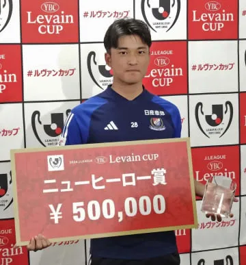 山根がニューヒーロー賞