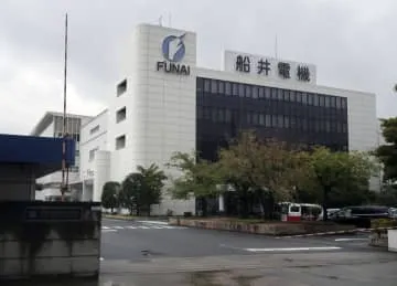 大阪の船井電機が破産