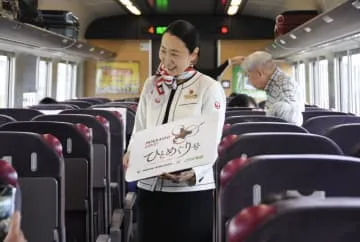 列車でも「空のおもてなし」