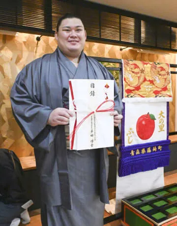 大の里に青森から化粧まわし