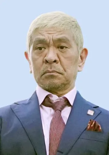 松本人志さん訴え取り下げ