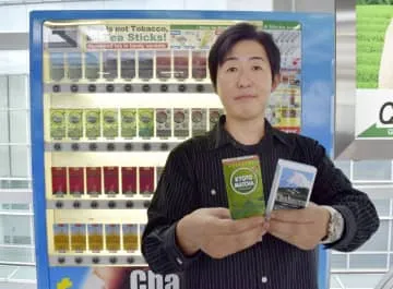 たばこ風外箱、遊び心で本格日本茶