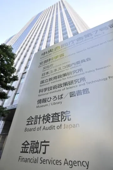 出向社員の不正続発で全生保調査