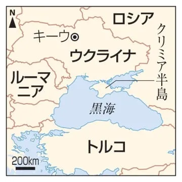 クリミア奪還「非現実的」