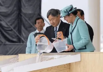 両陛下、海づくり大会出席