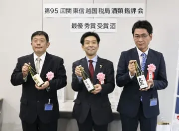 関東信越国税局が酒類鑑評会