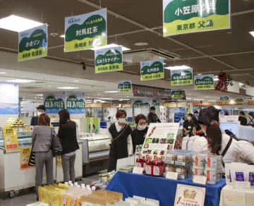 近鉄百貨店に全国45の島の物産