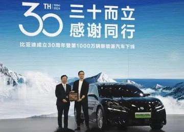 BYD、新エネ車1千万台に