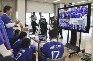 大谷、山本の地元が頂点祝福