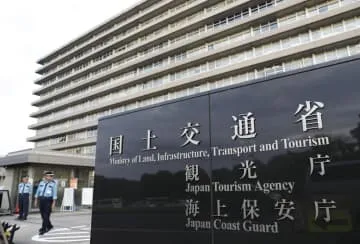 交通空白悩む自治体公募、国交省