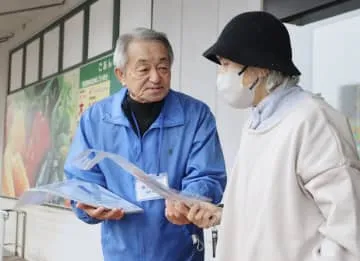 地村さん、拉致問題に「理解を」