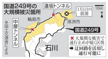 能登半島の国道が全線通行可能に