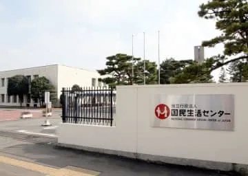 「球形チーズ」で1歳窒息死