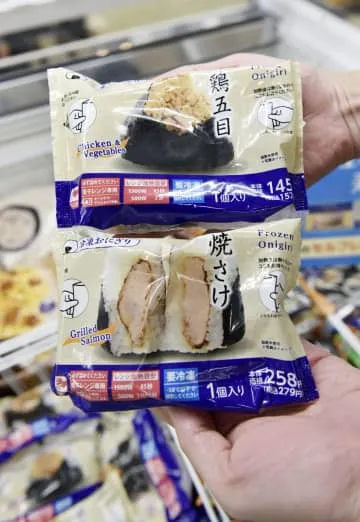 ローソン、冷凍おにぎり発売へ