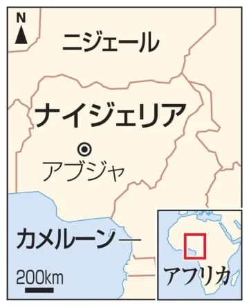 食料配布に殺到、10人死亡