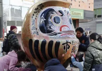 「高崎だるま市」にぎわう