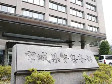 酒気帯び疑いで消防士逮捕