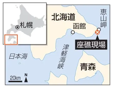 長さ2.7キロで重油確認