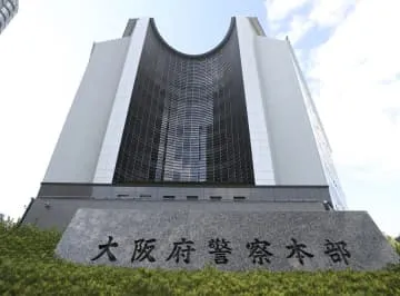14億円の金密輸未遂疑い