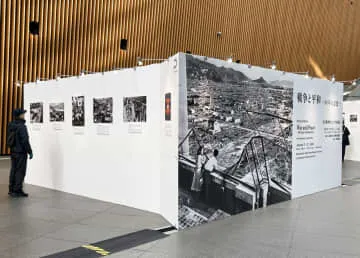 80年振り返る写真展開催